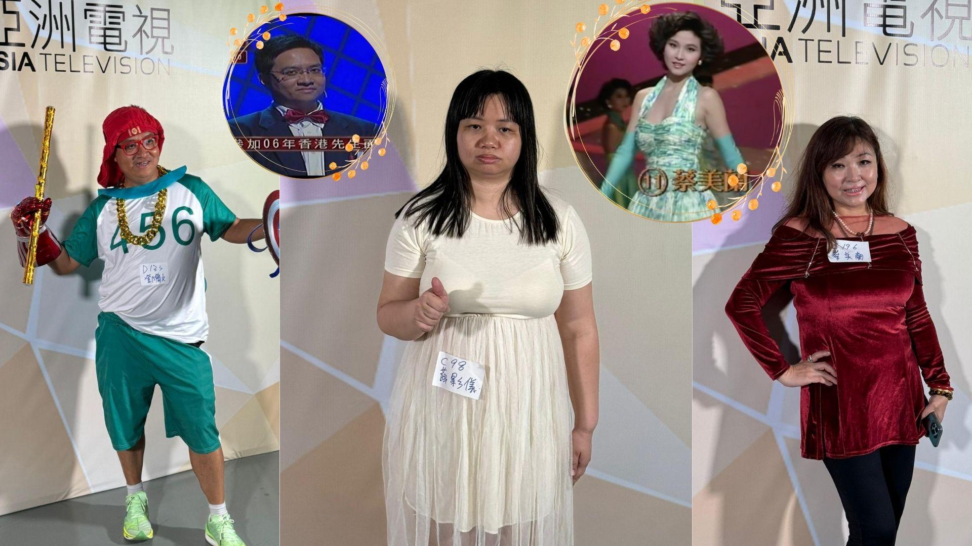 亞洲開8節目招募演員 93年「最上鏡小姐」蔡美蘭「亞視一組」薛影儀現身試鏡
