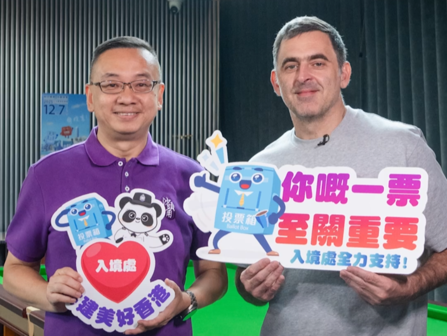 立法會選舉2025｜入境處處長夥奧蘇利雲拍宣傳片　呼籲選民踴躍投票 (紫荊號)