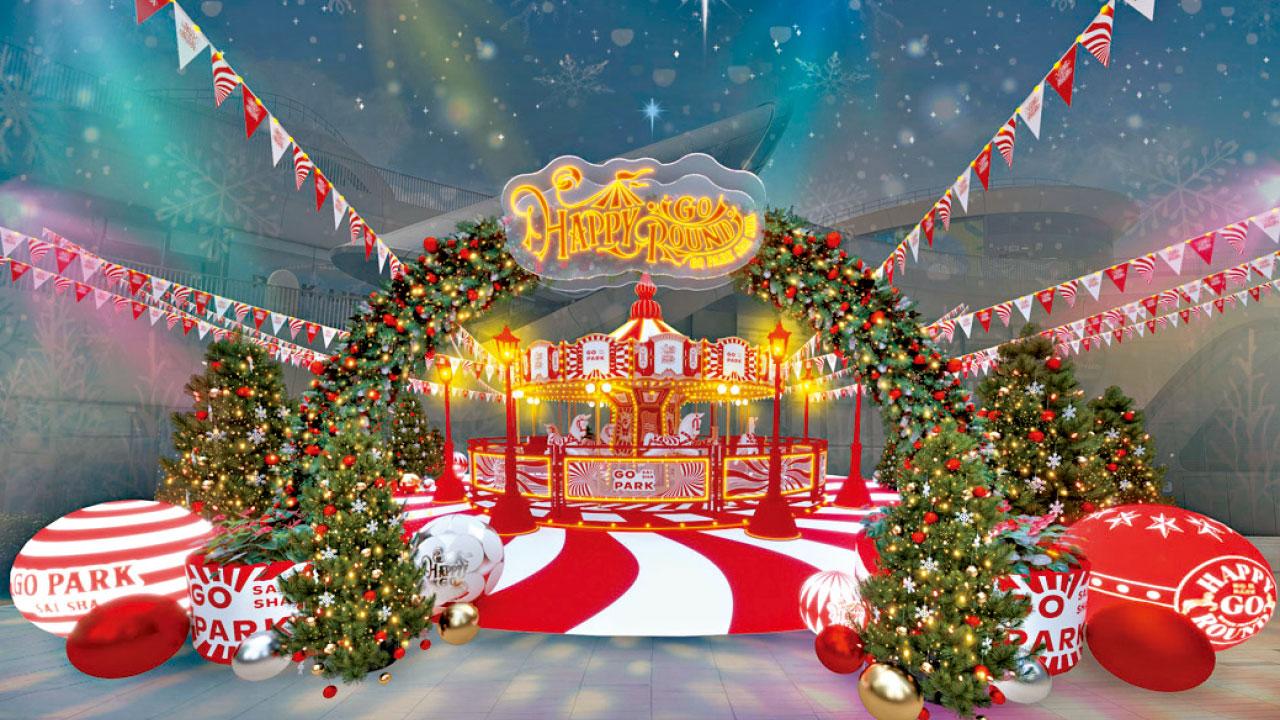 西沙GO PARK 冬日樂園歐陸聖誕浪漫登場