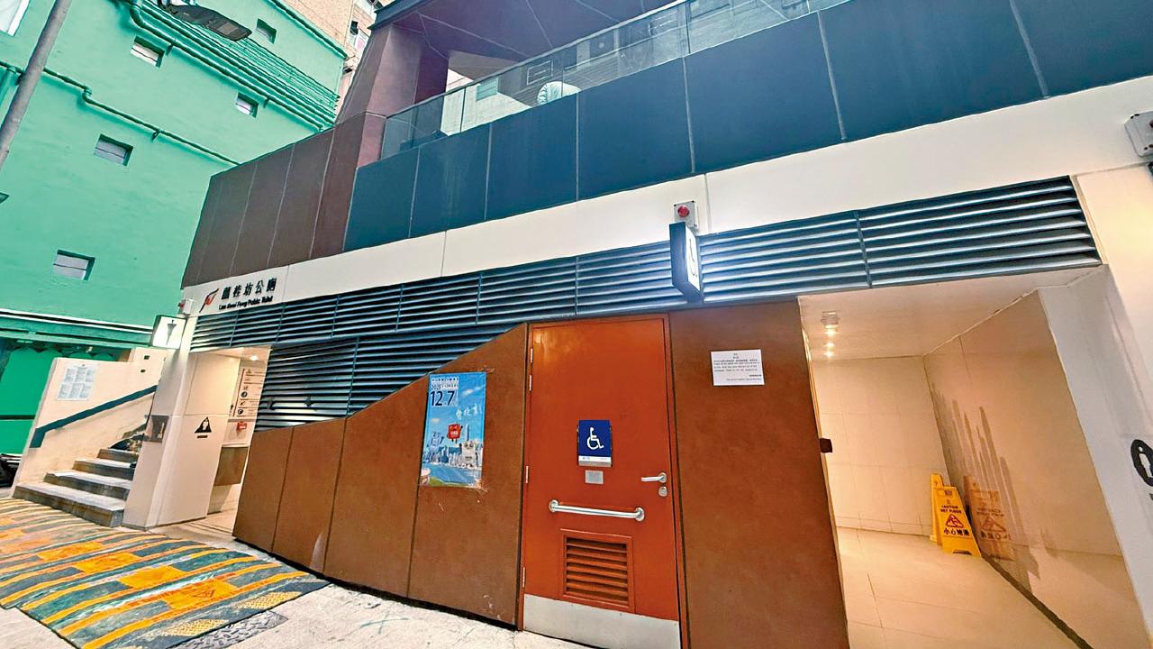 香港最佳公廁評選 蘭桂坊公廁環境整潔獲金獎