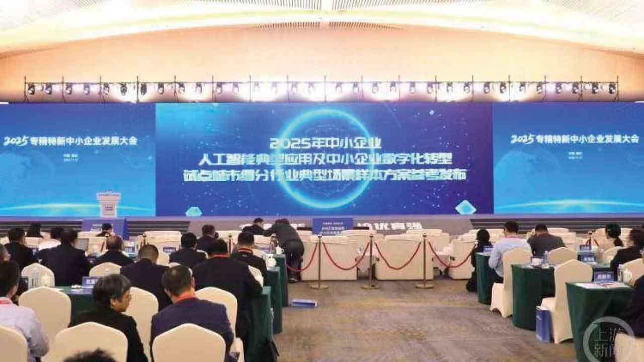 專精特新 香港中小企提升階梯之道