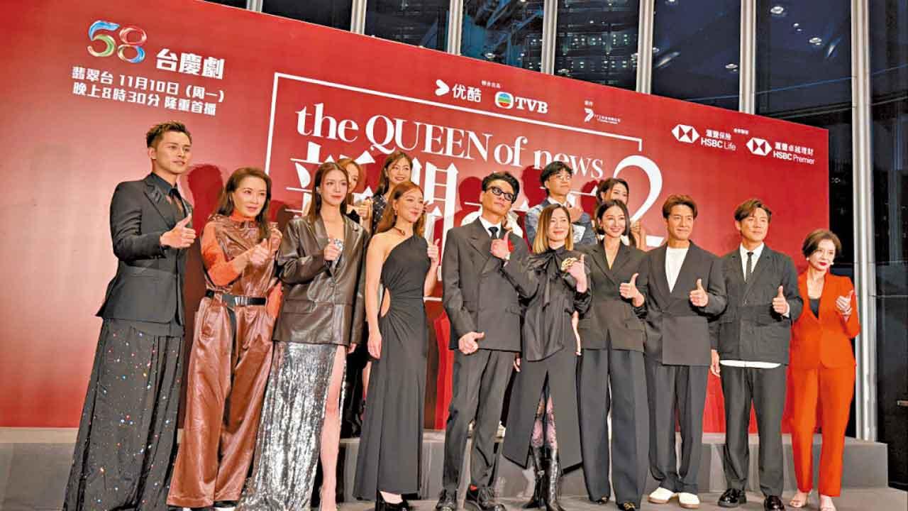 港式話題受歡迎