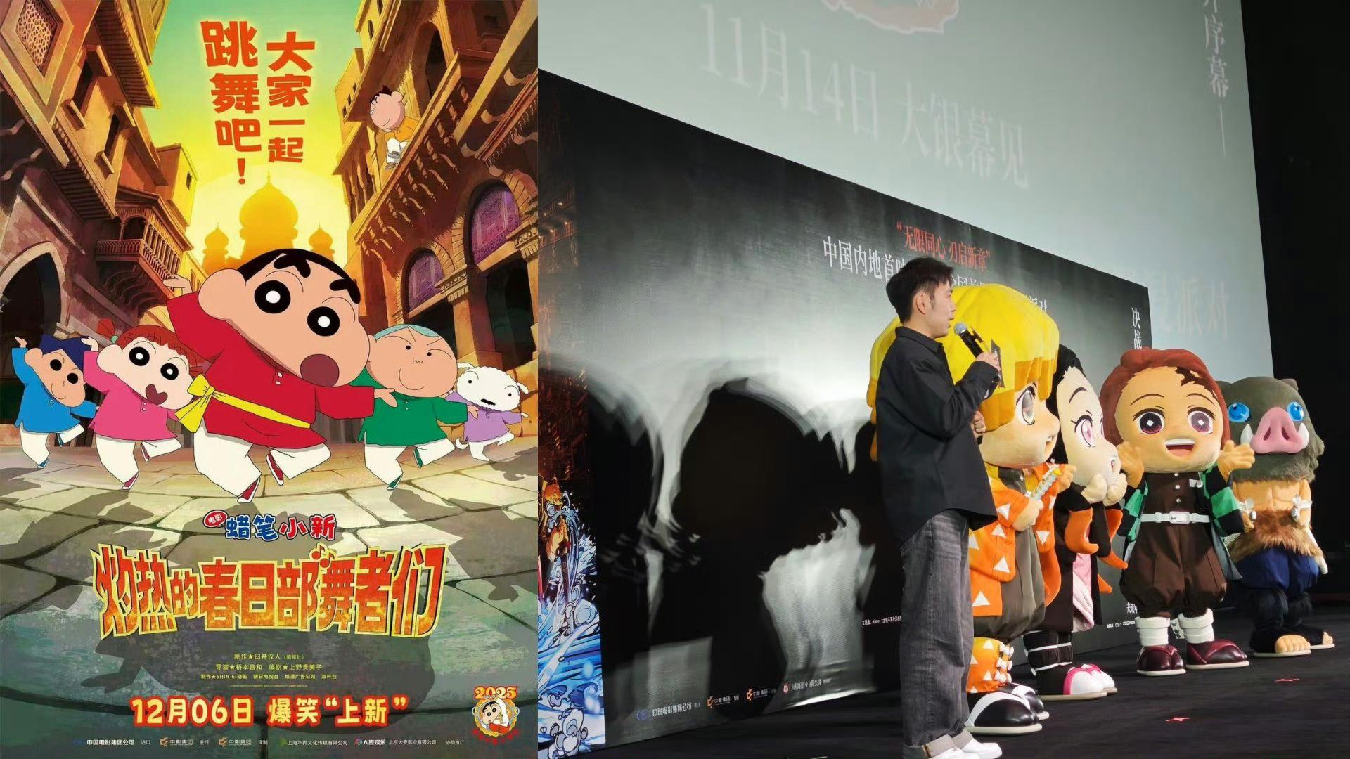 中日關係緊張《蠟筆小新》暫緩上映《鬼滅之刃》內地票房連續3天下跌