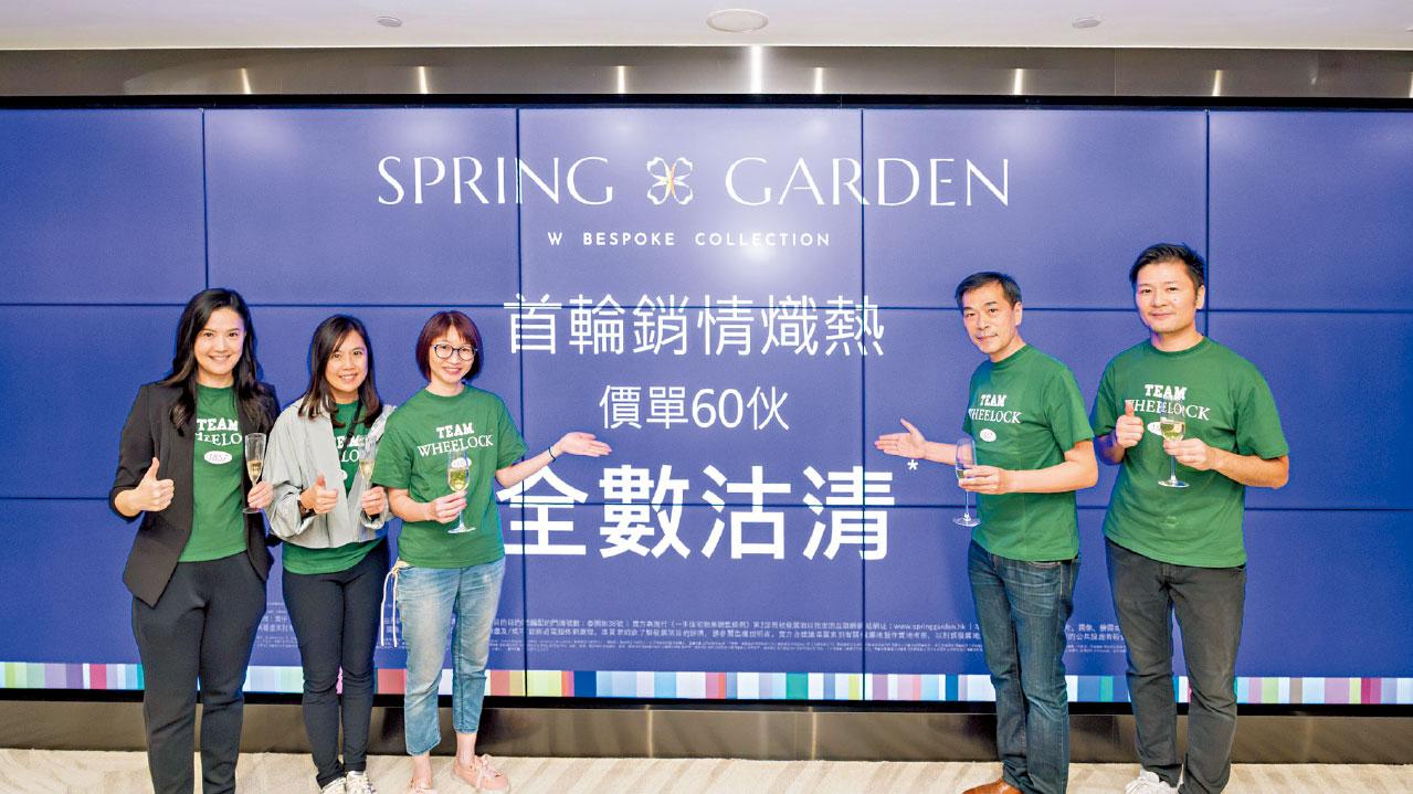 減息效應！ SPRING GARDEN兩小時沽清 10組客全層買