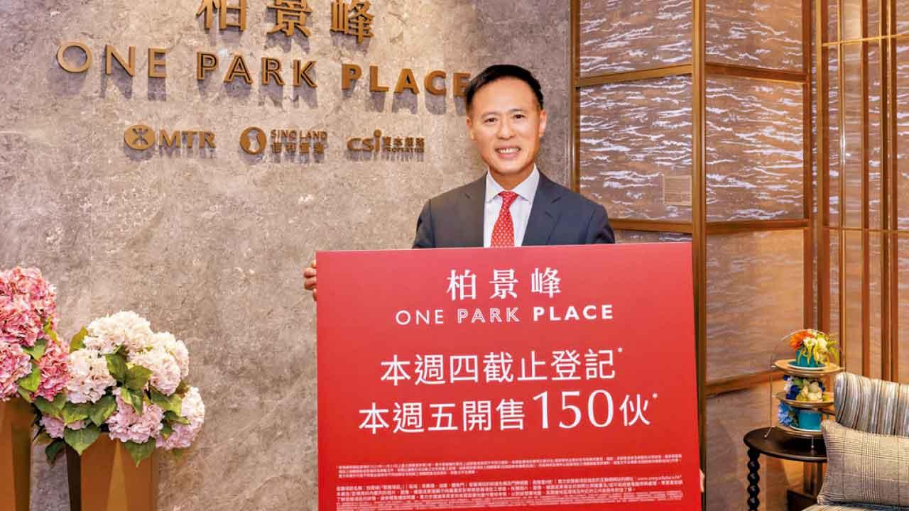 兩九龍新盤明對撼！瑧爾 柏景峰 瞄準投資者