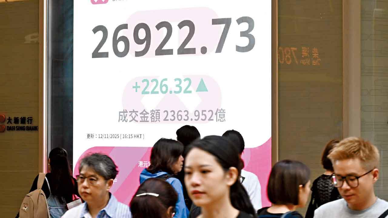 稱市況影響！新股遇冷 百利天恒截飛後突煞停 