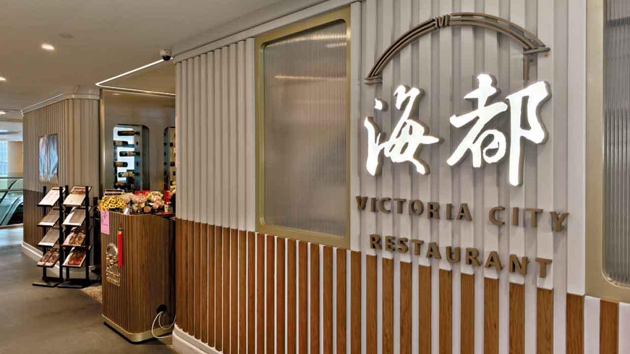 從中信海都的結業說起(二)