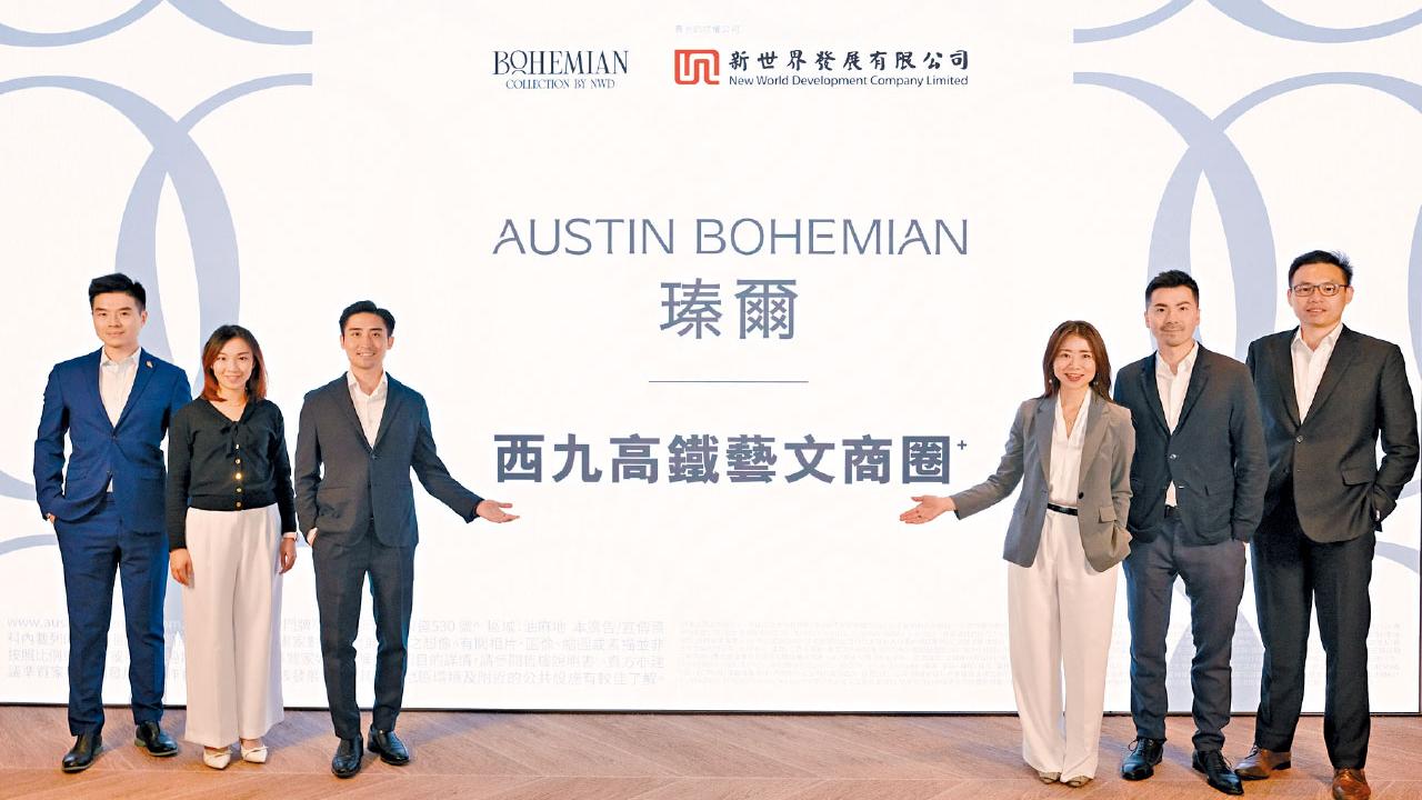 市區新盤搶攻吸客 瑧爾 提供63伙 快上樓書 爭月內開售