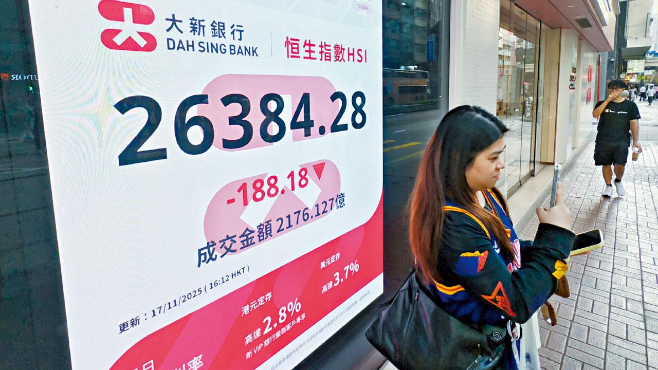 大摩把脈 恒指看27500 明年升幅有限