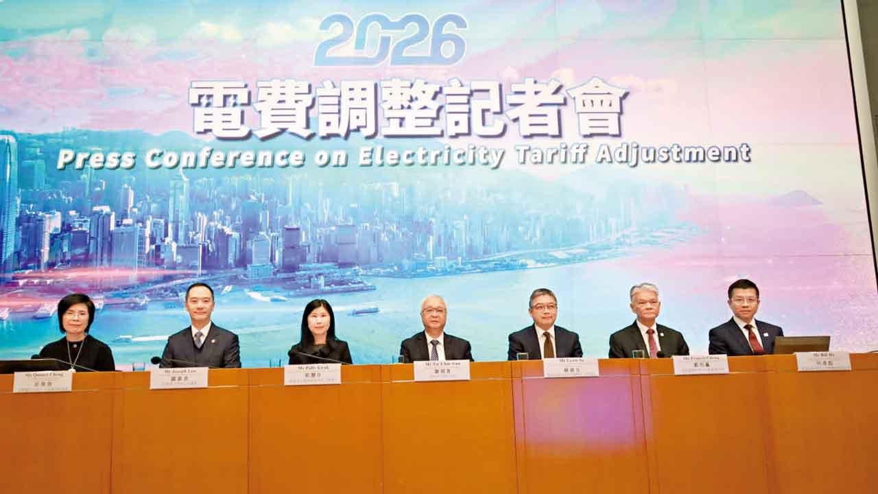 兩電明年齊下調電費 中電減2.6% 港燈降2.2%