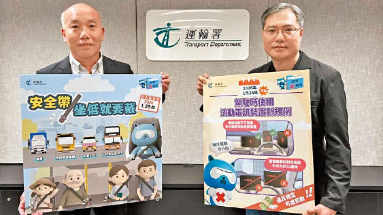 明年1.25起乘客須佩戴安全帶 運輸署︰適用於巴士 校巴乘客
