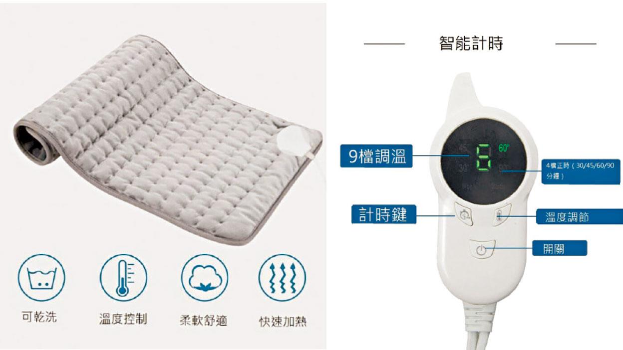 冬天必備 Speed舒痛熱敷電暖毯 MAMA730網購限時優惠$211包送貨