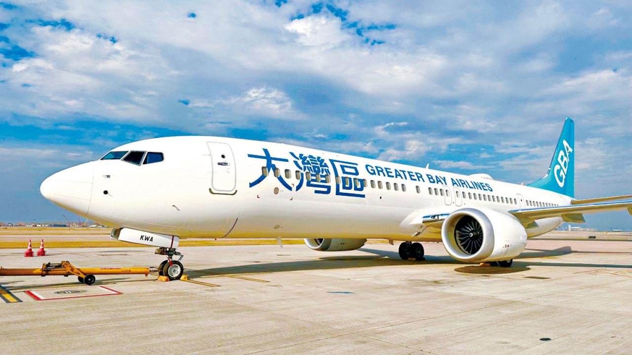 大灣區航空 首架波音737-9客機投入服務