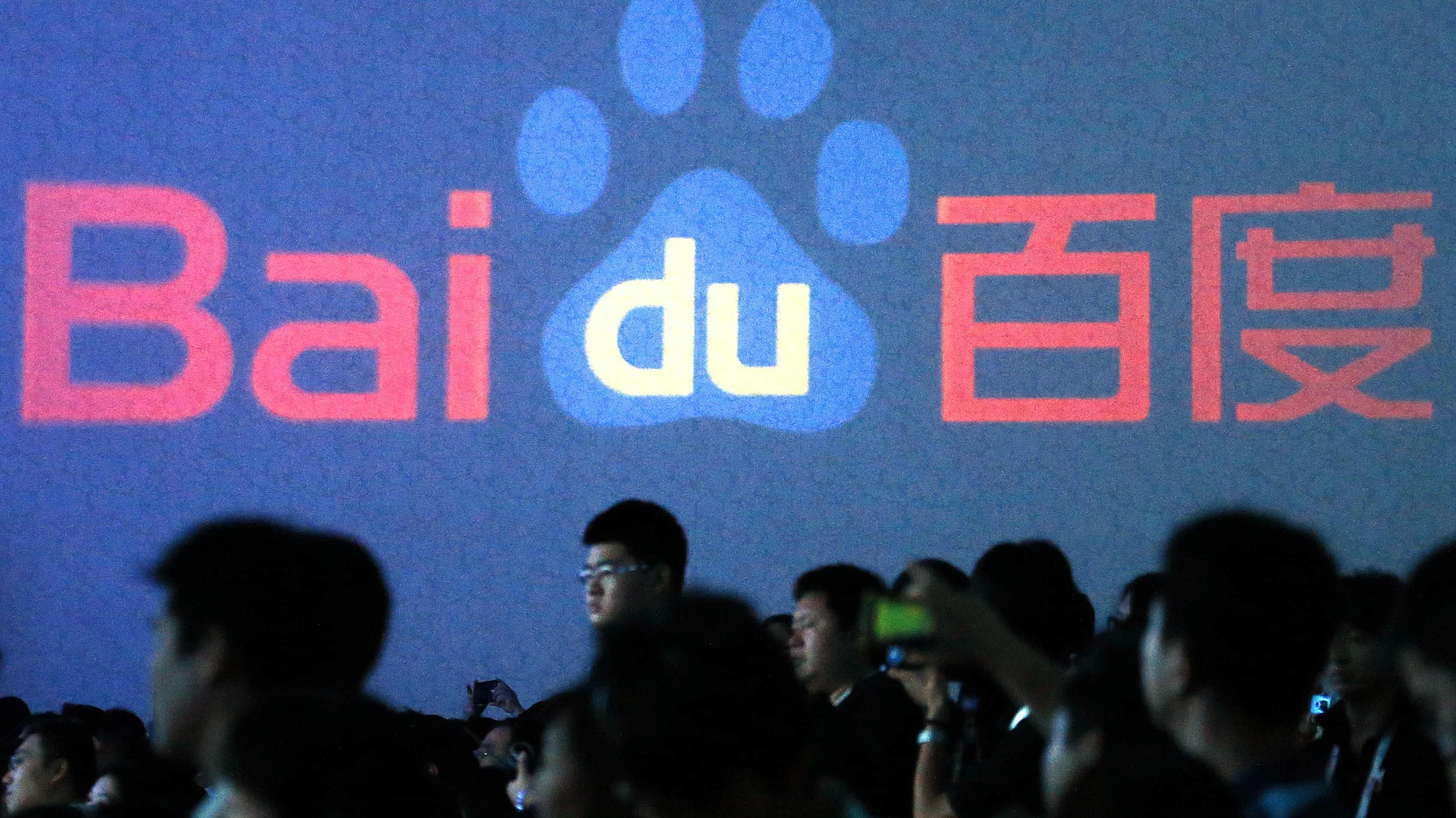 百度經調整盈利減36% 上季AI收入百億 增50%