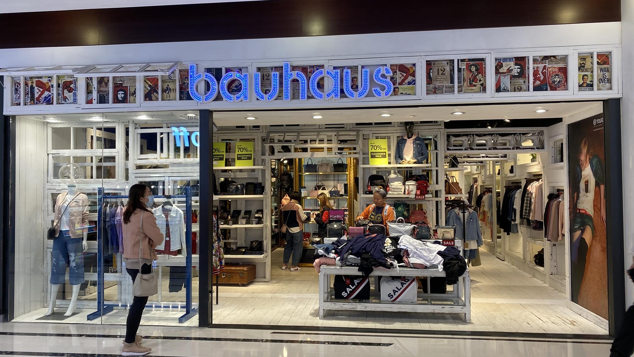 盈警｜包浩斯半年虧損擴大 稱境內旅遊模式結構性轉變