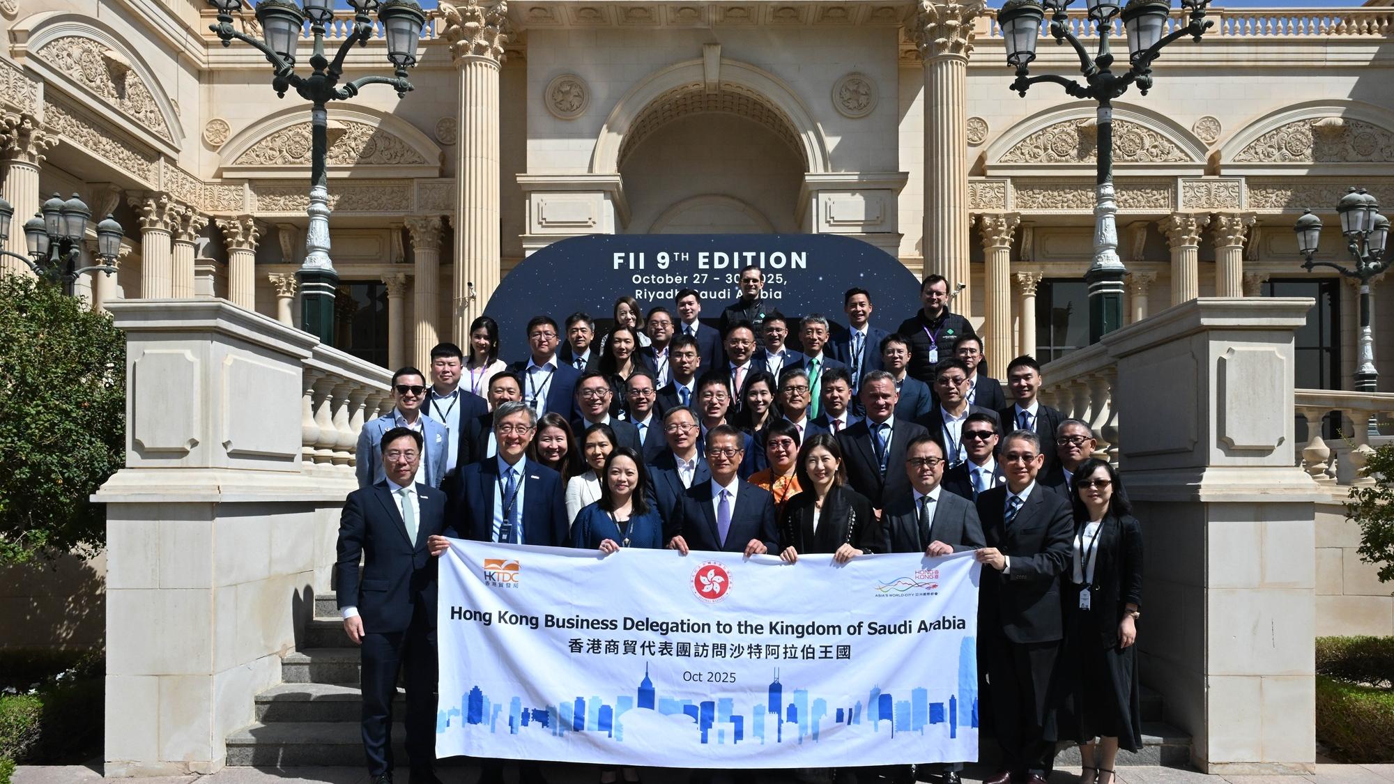 陳茂波上周率團到訪沙特阿拉伯利雅得。