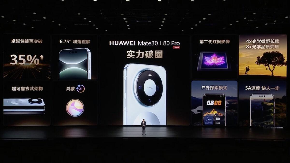Mate 80 系列四手機發布！全系配第二代紅楓原色鏡頭 $5,140起