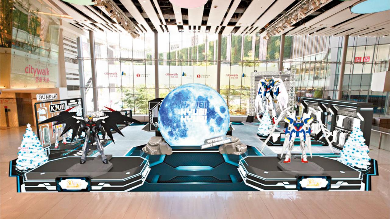 荃新天地化身動漫潮聖基地 《新機動戰記高達》打卡位來襲