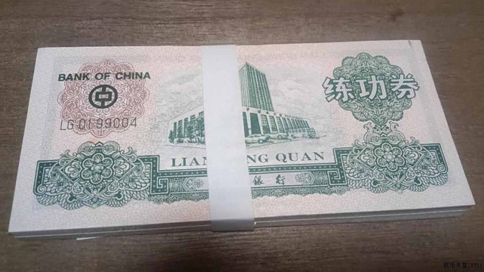 中國商人於坦桑尼亞遭持槍勒索　10張「練功券」機智自救