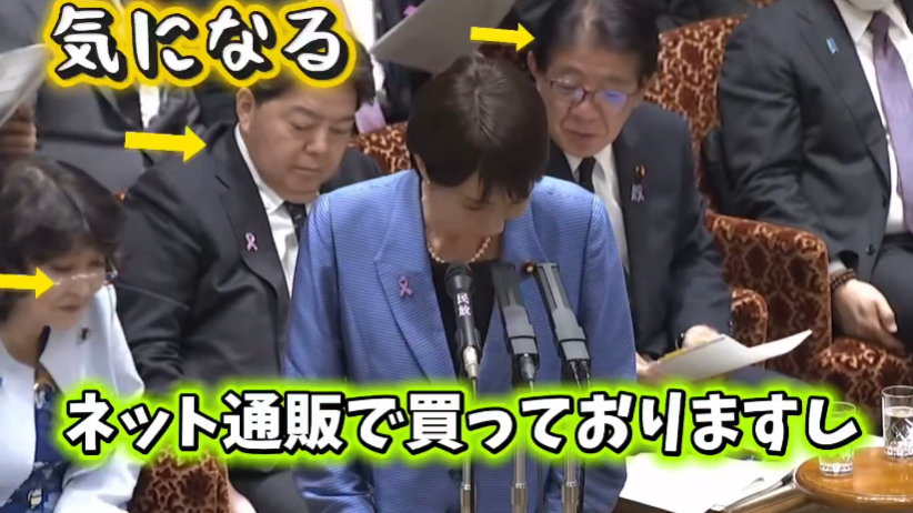 議員質問有否試過網購 高市早苗接招：對鞋連內衣都係網購