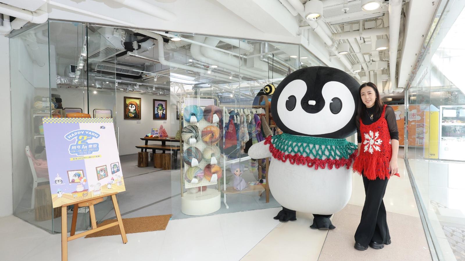 甘比策劃Happy Yarn 2 周年玩樂祭 推出多款新冷八折發售