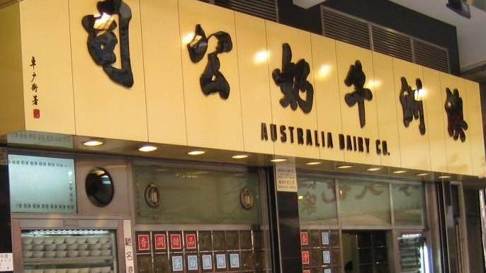 網民分享澳牛侍應的妙答。