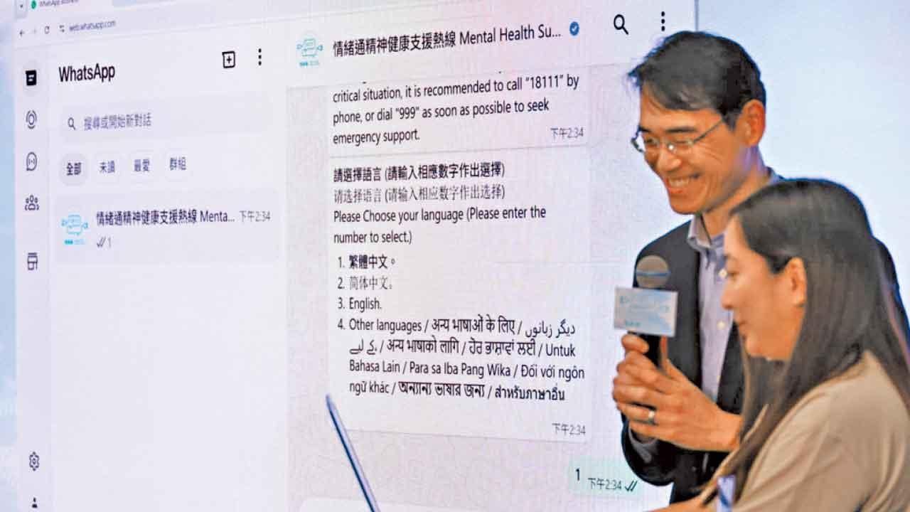 情緒通18111熱線增4功能 WhatsApp對談 真人圖書館助來電者走出陰霾