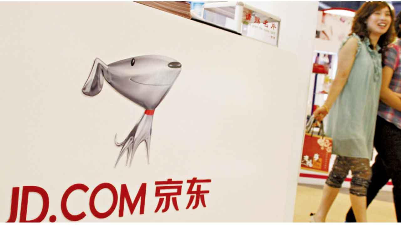 上季少賺逾五成 勝預期 京東「燒錢」額減27%