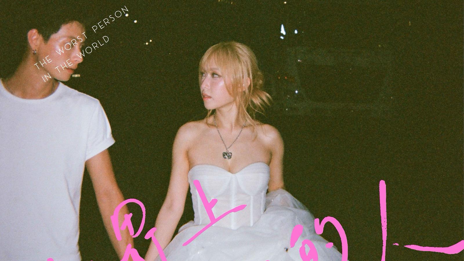 釗彤離開Beanies獨立發展  新歌MV著婚紗參考《天若有情》