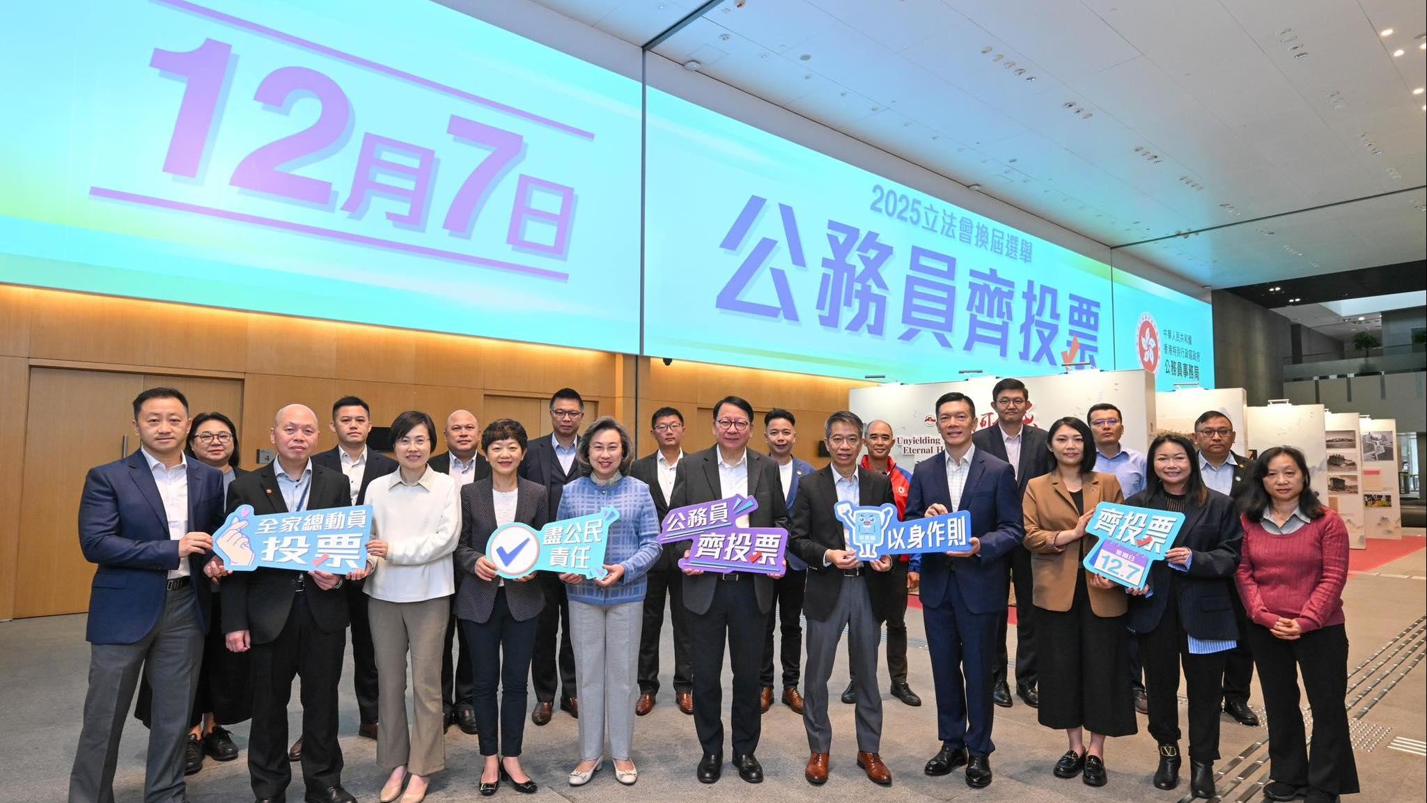 珍惜手中一票　共創香港未來