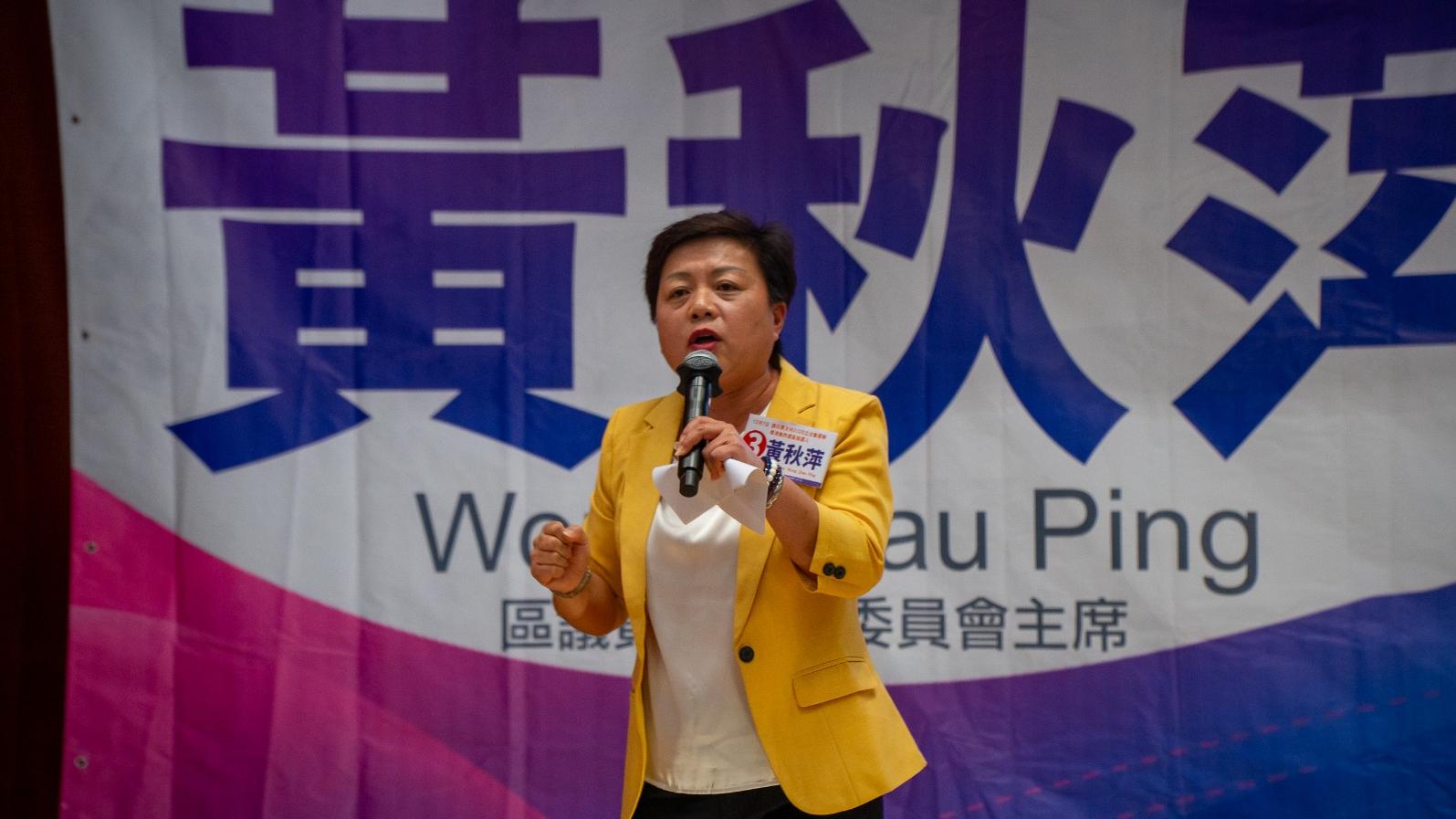 「女鄉頭」黃秋萍首參選，爭取將三八婦女節訂為法定假期(黃秋萍FB圖片)