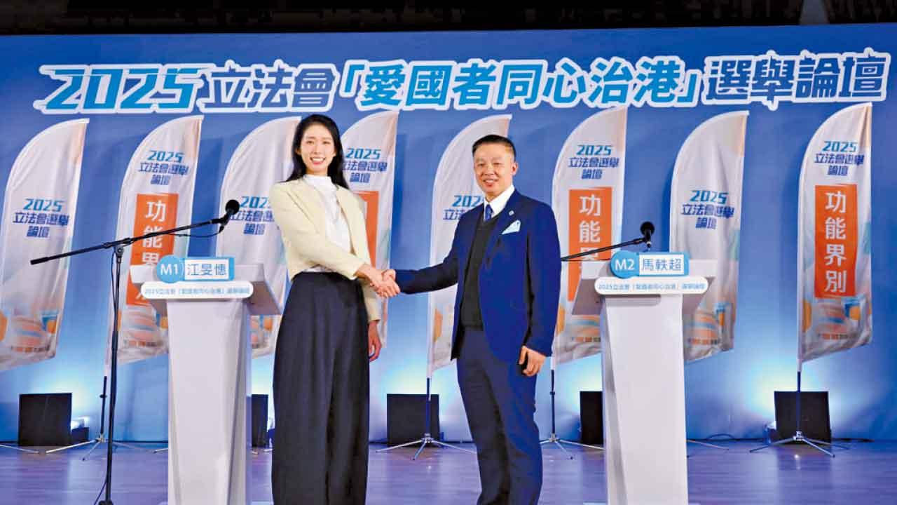 旅遊界選舉論壇 江旻憓馬軼超同台較量