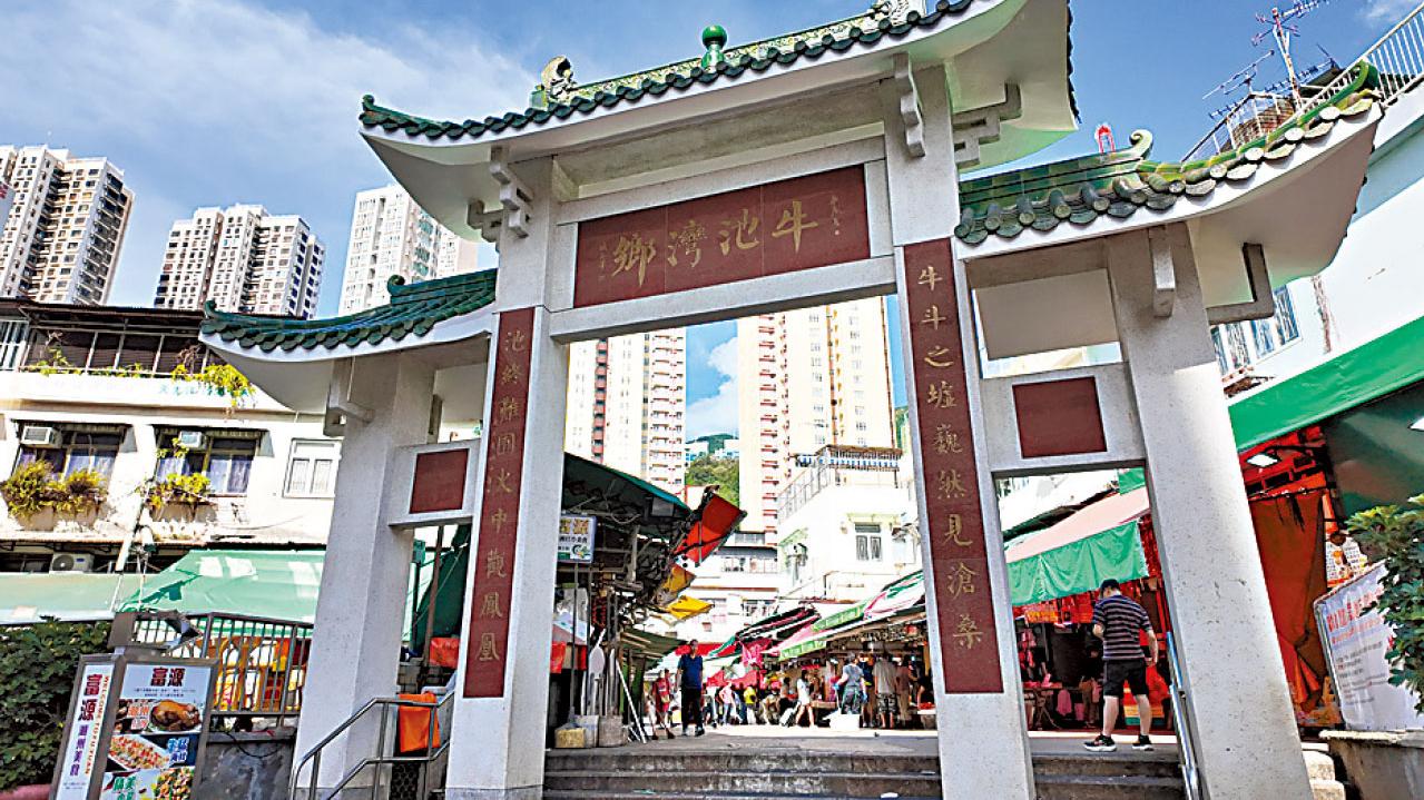 食遊記｜來一趟 牛池灣 味覺小旅行