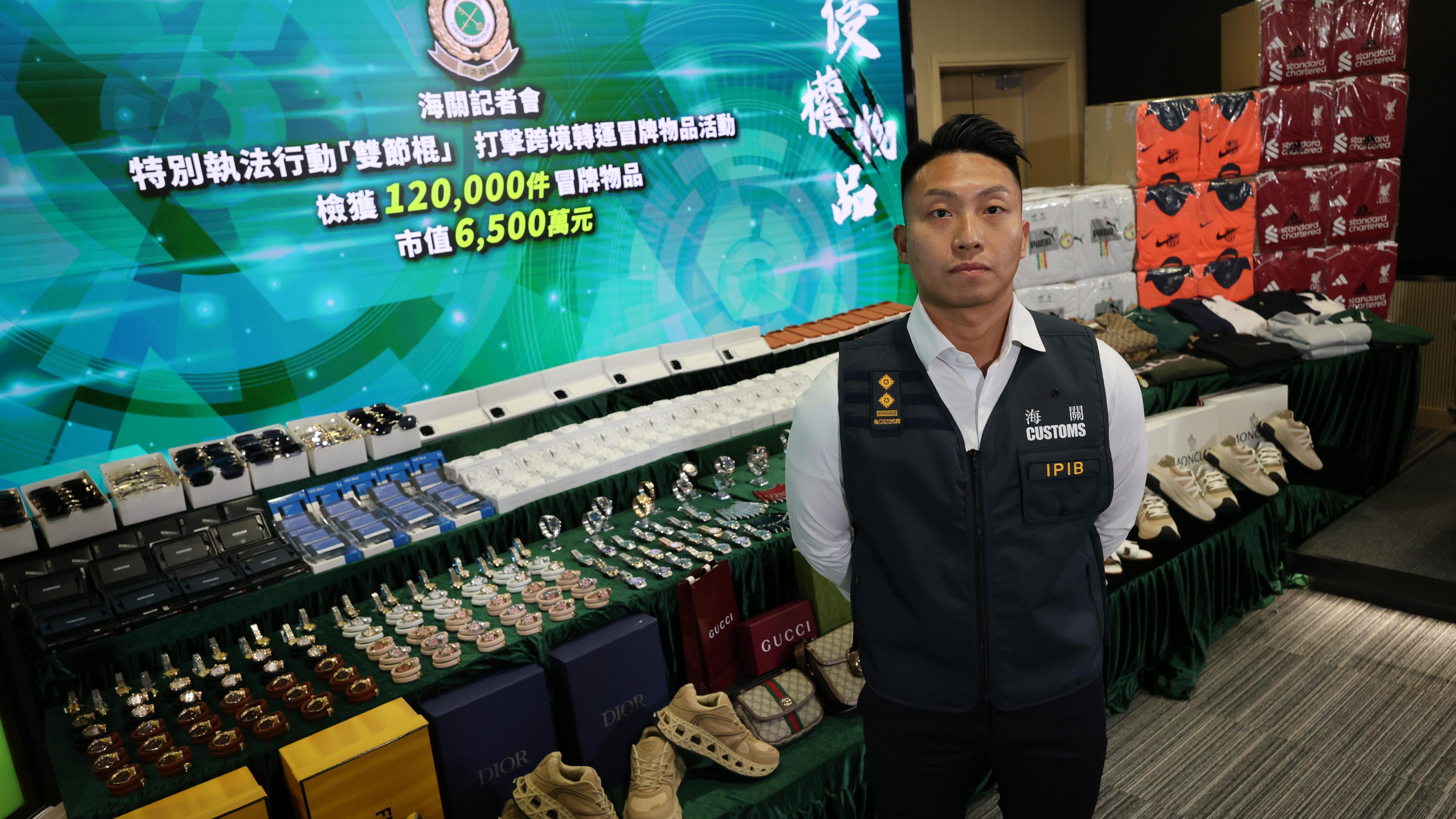  趁雙11混冒牌貨電商正貨，海關破29宗案檢值6500萬元冒牌貨。