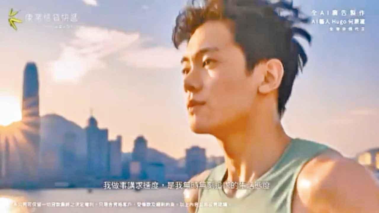 全AI廣告