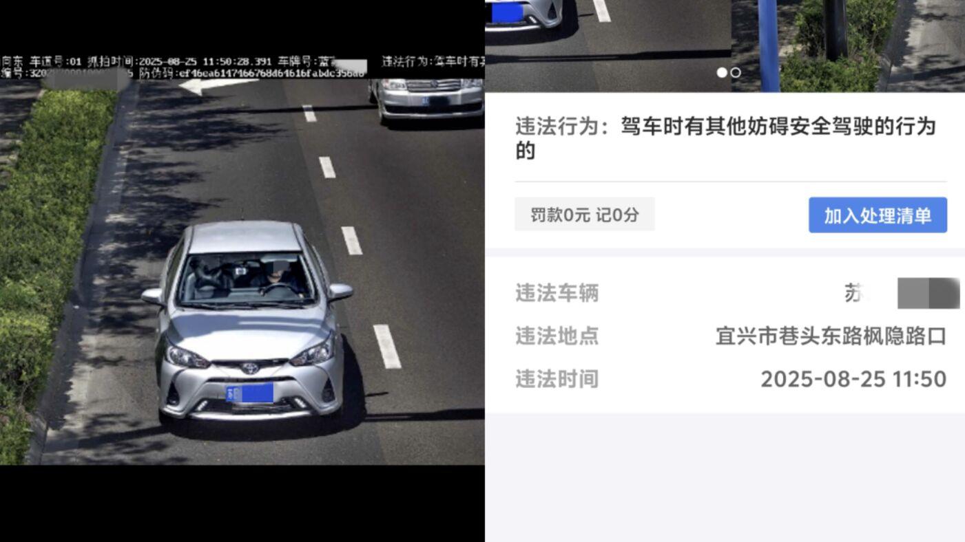 江蘇司機邊咬牙線棒邊駕駛竟被罰　上訴後獲撤銷