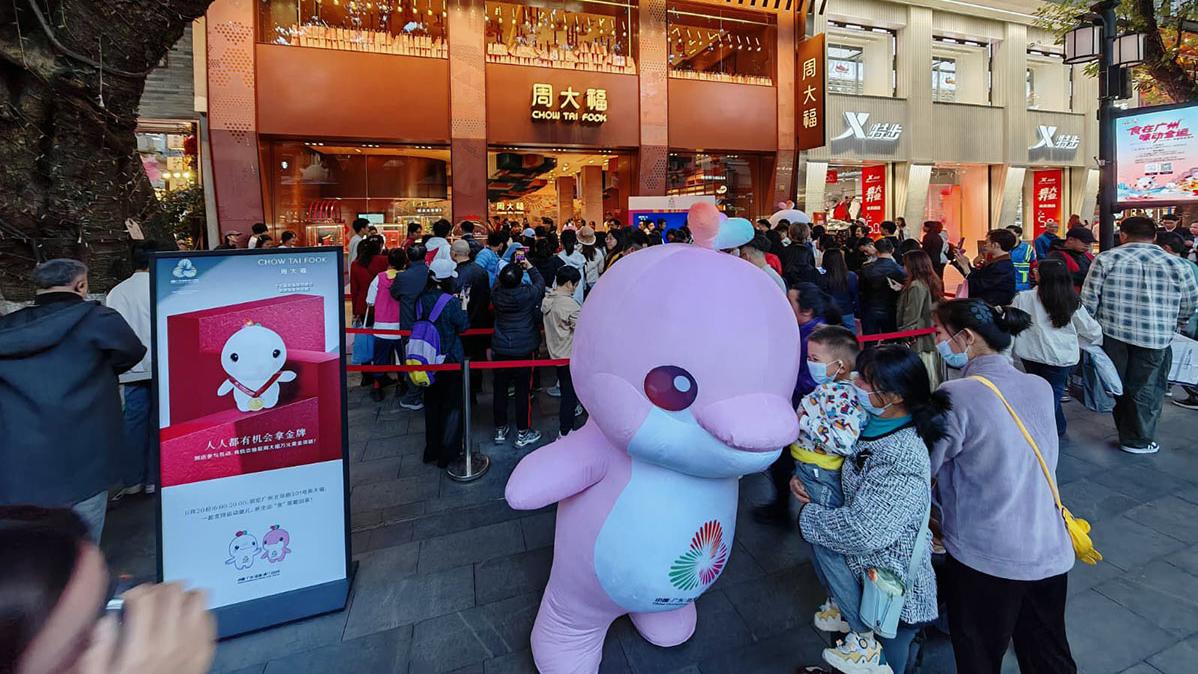 周大福珠寶廣州有門市舉辦全運會相關活動，吸引大批市民到場。