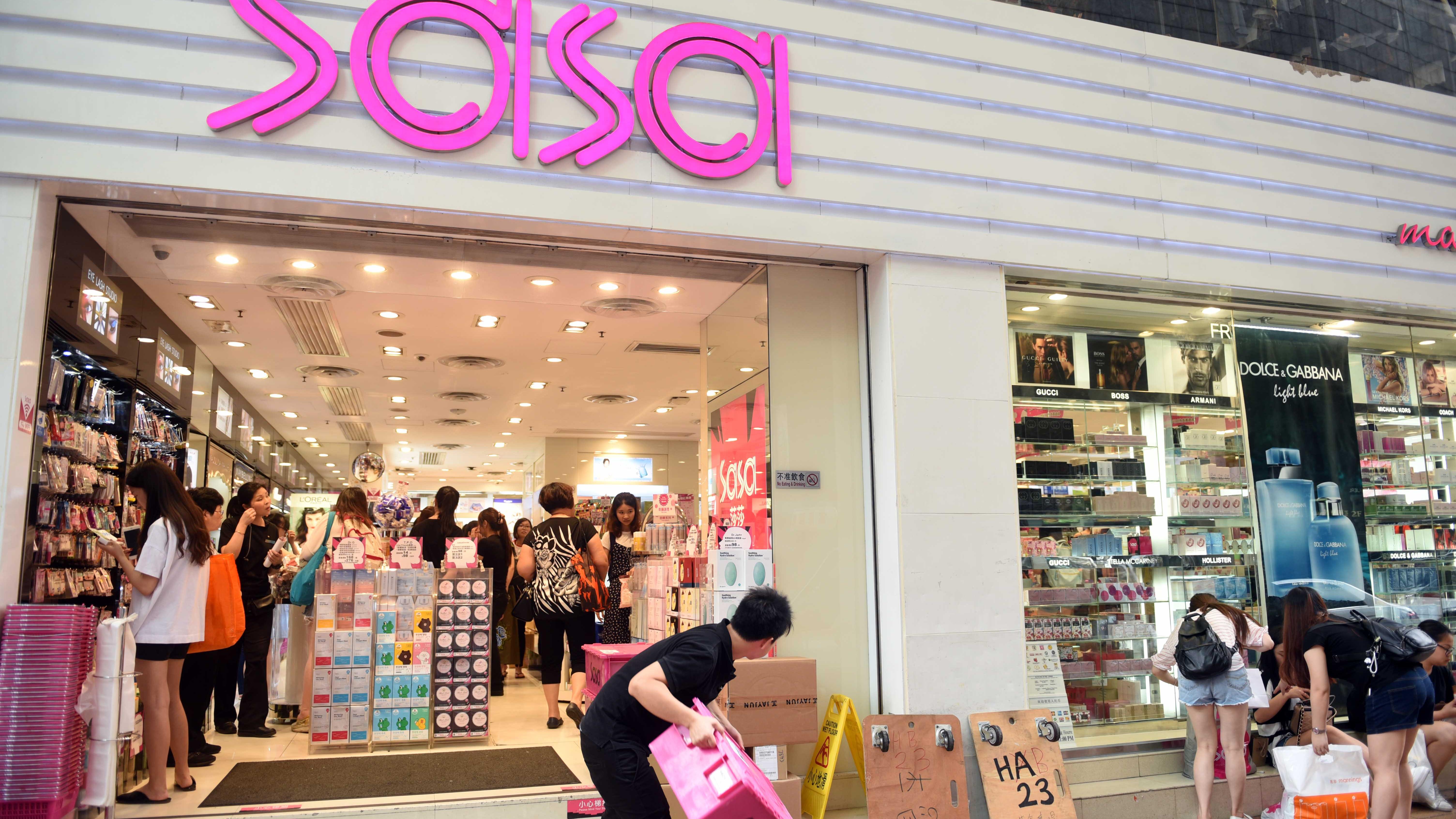 莎莎半年多賺55%增派息 內地業務轉虧為盈