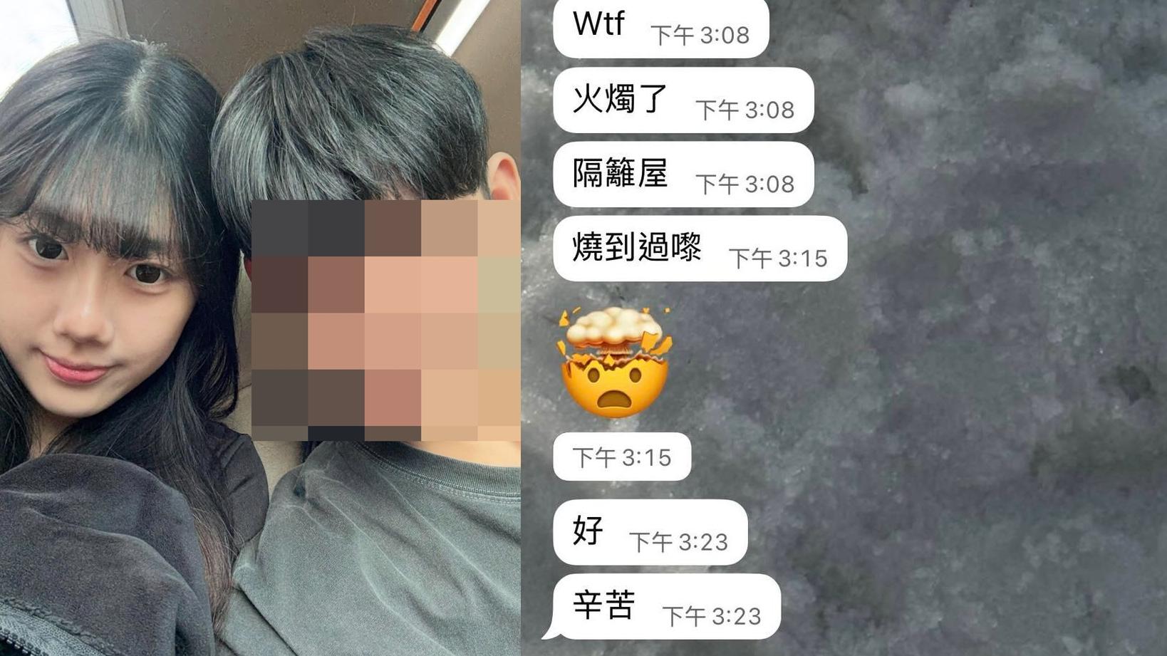 大埔宏福苑五級火｜16歲女學生黎凱琪失蹤。（Threads「yinjjisbigbiggoodgood107」圖片）