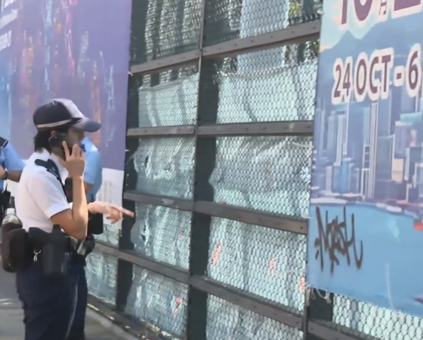 深水埗楓樹街遊樂場一塊立法會選舉宣傳橫額遭人塗鴉(有線新聞畫面)