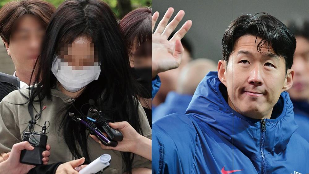 孫興慜遭女子假懷孕敲詐 今日現身法庭作證 