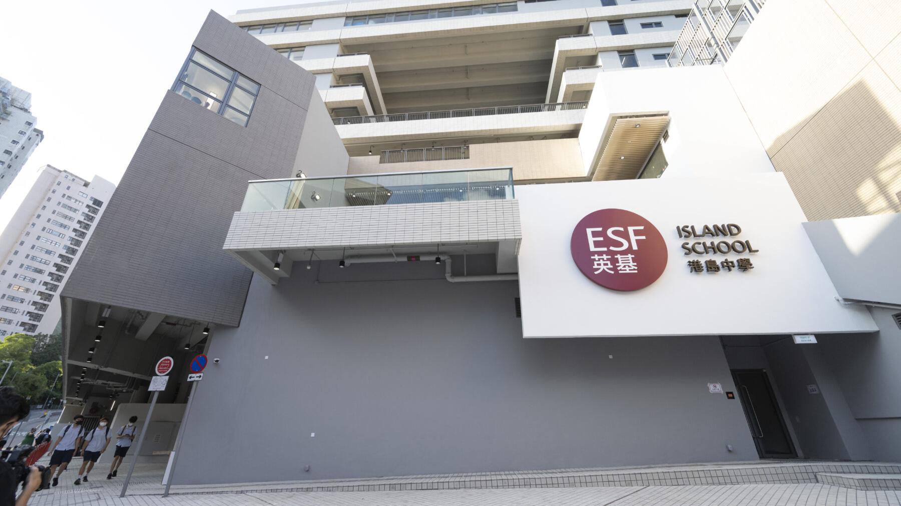 一名就讀英基港島中學的11歲男童確診甲流。