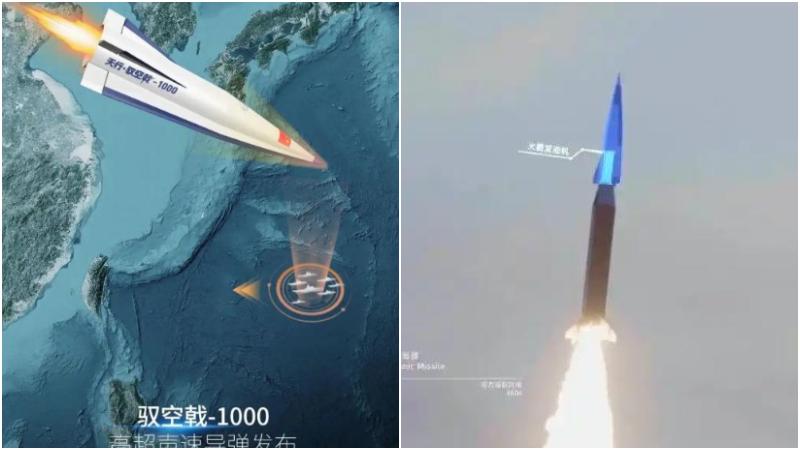 「馭空戟-1000」高超音速飛彈。（圖／翻攝《環球時報》）
