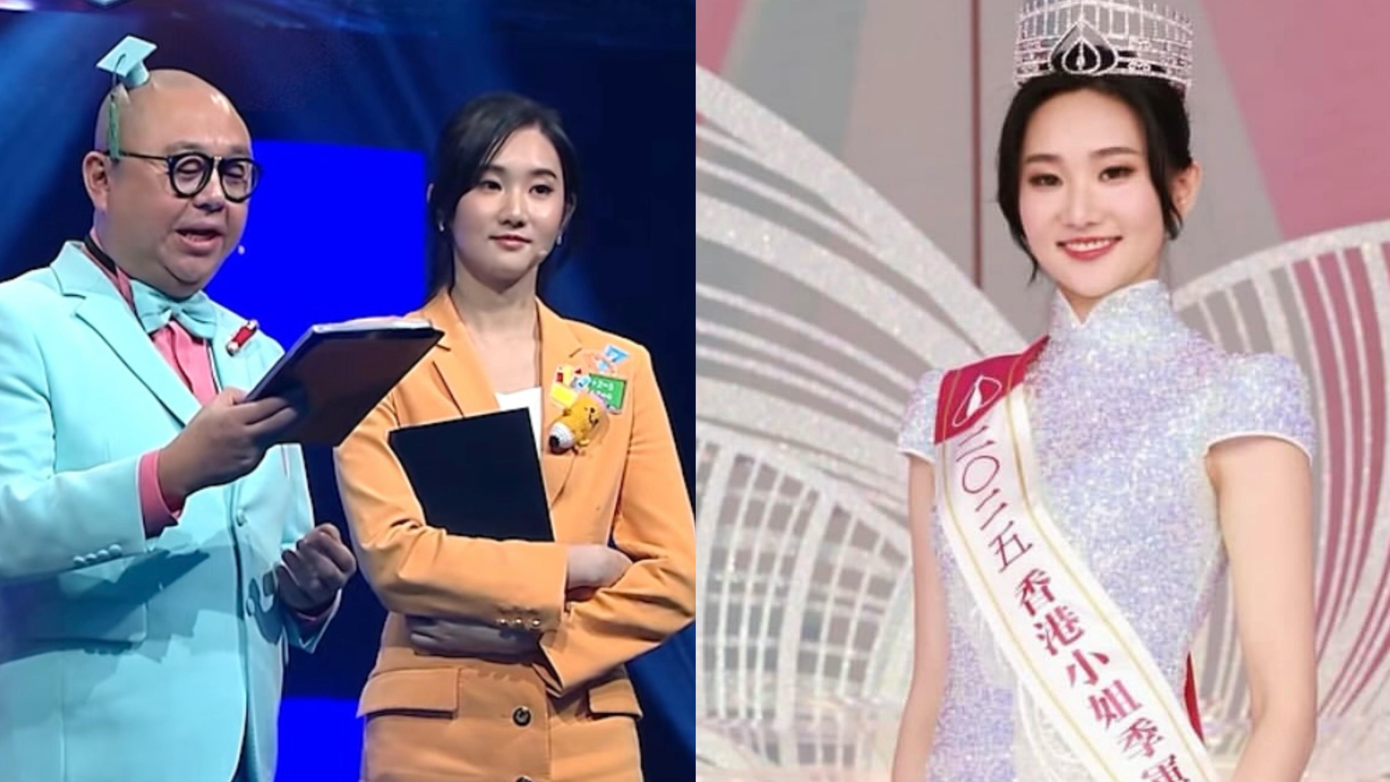 港姐季軍袁文靜宣布重返教書行業 惹退娛樂圈猜測