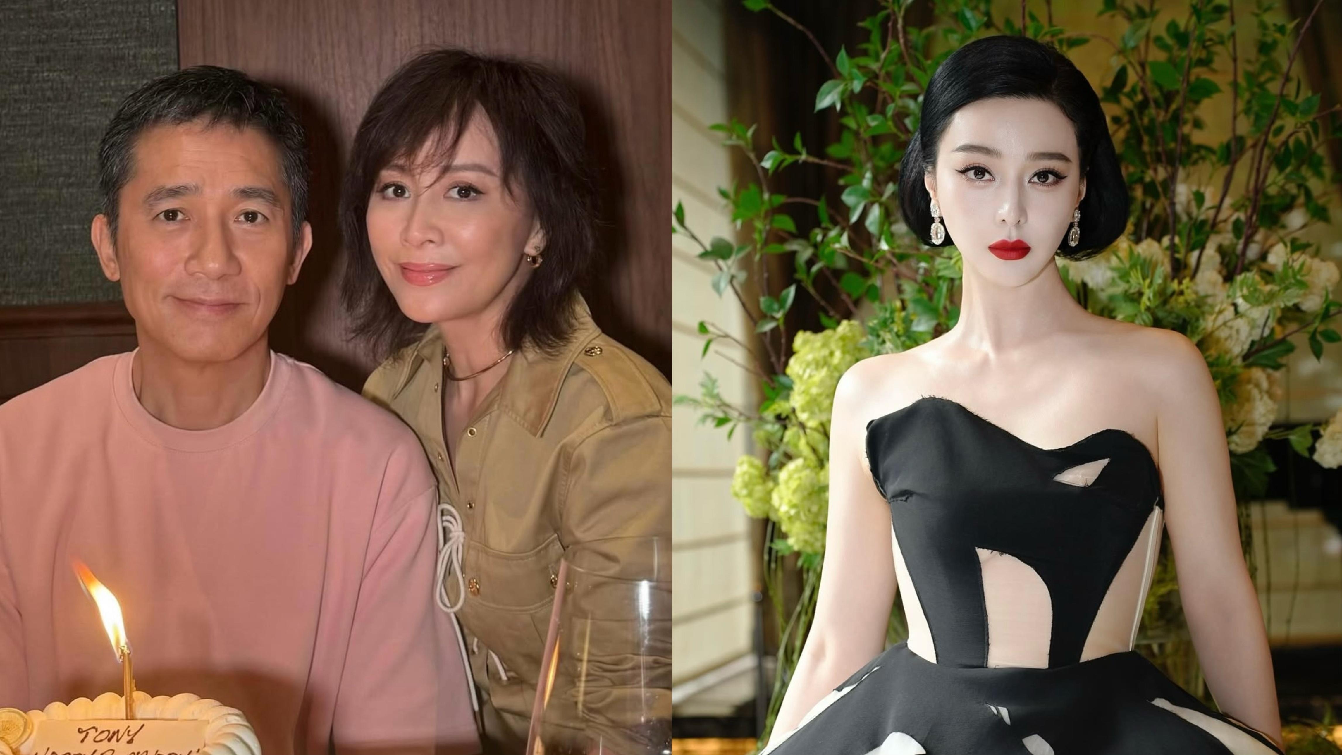 大埔宏福苑五級火｜梁朝偉劉嘉玲合共捐款200萬 范冰冰捐100萬人民幣