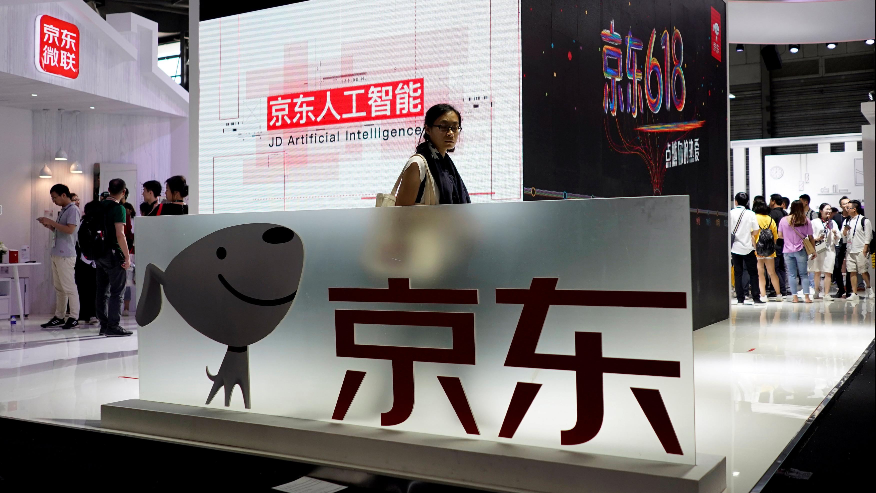 京東第三季經調整純利58億人幣，按年跌56%。