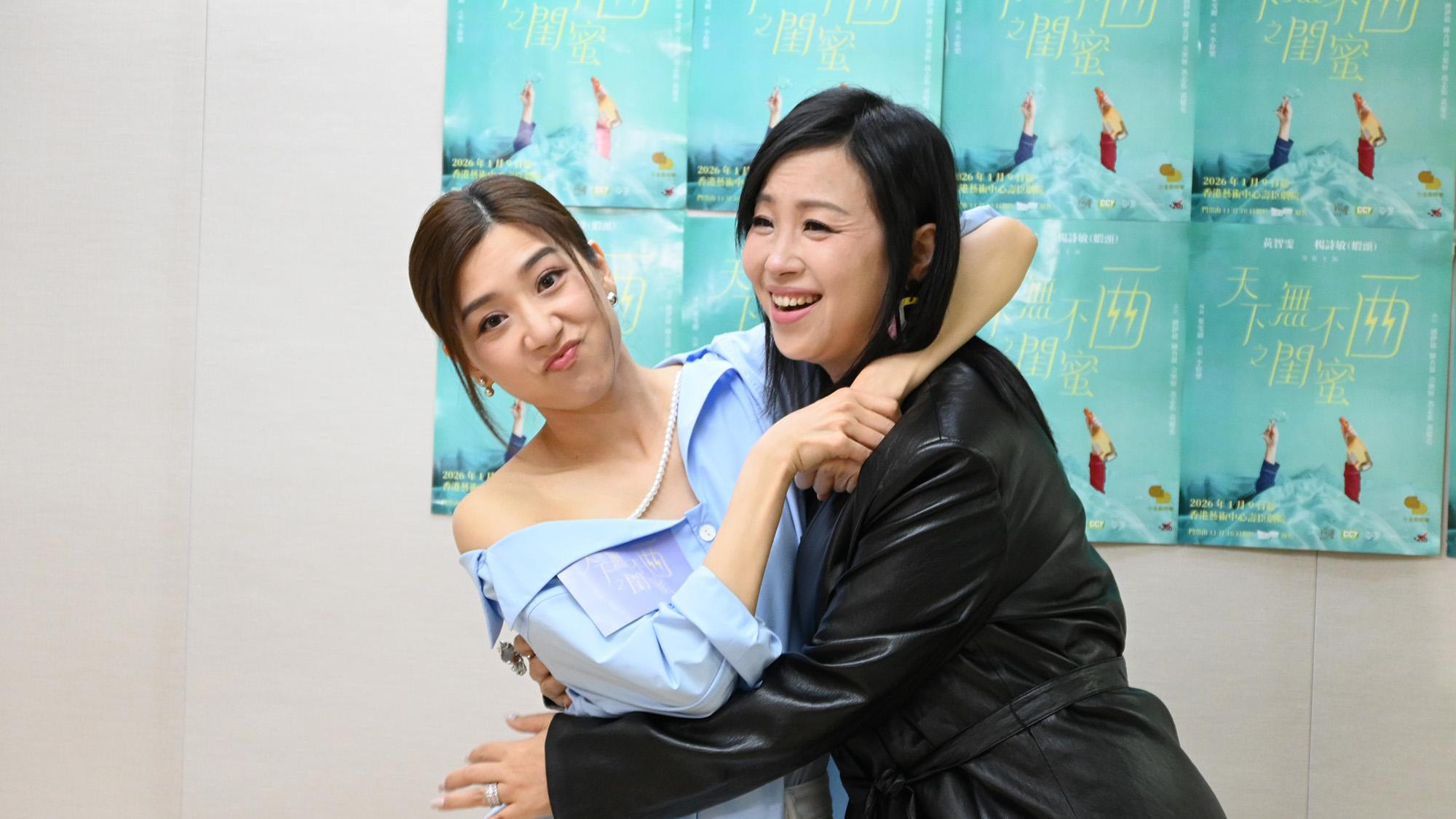 黃智雯孖蝦頭演閨密大騷鉸剪腳 爆同胡定欣酒後MMA