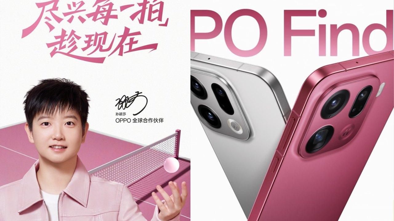 OPPO Find X9 手機聯乘孫穎莎 推出冠軍限定禮盒!