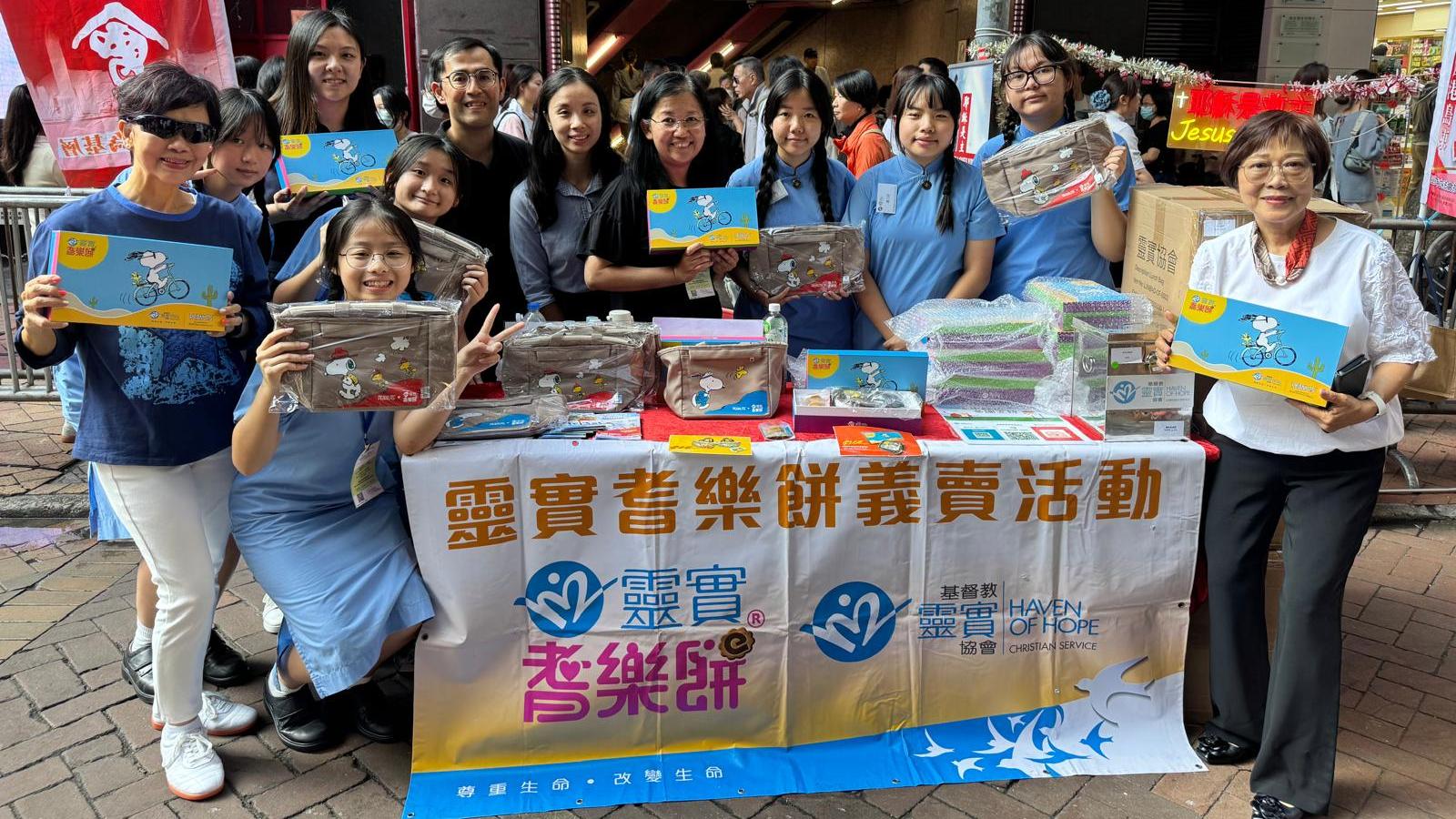 三十年一顆心：從一塊餅開始的社區力量