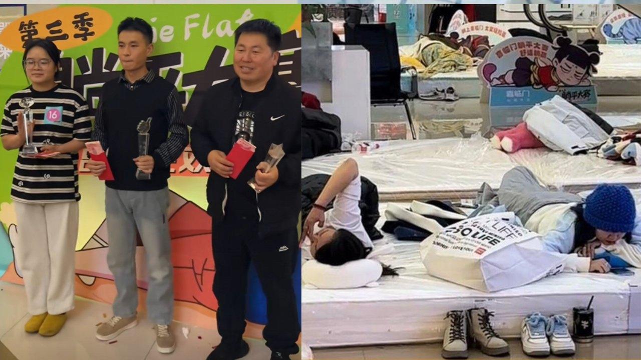 躺平大賽｜內蒙古舉行 冠軍33.5小時沒離床去廁所獲3000獎金